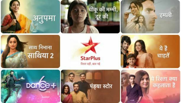 sunday serials on star plus
